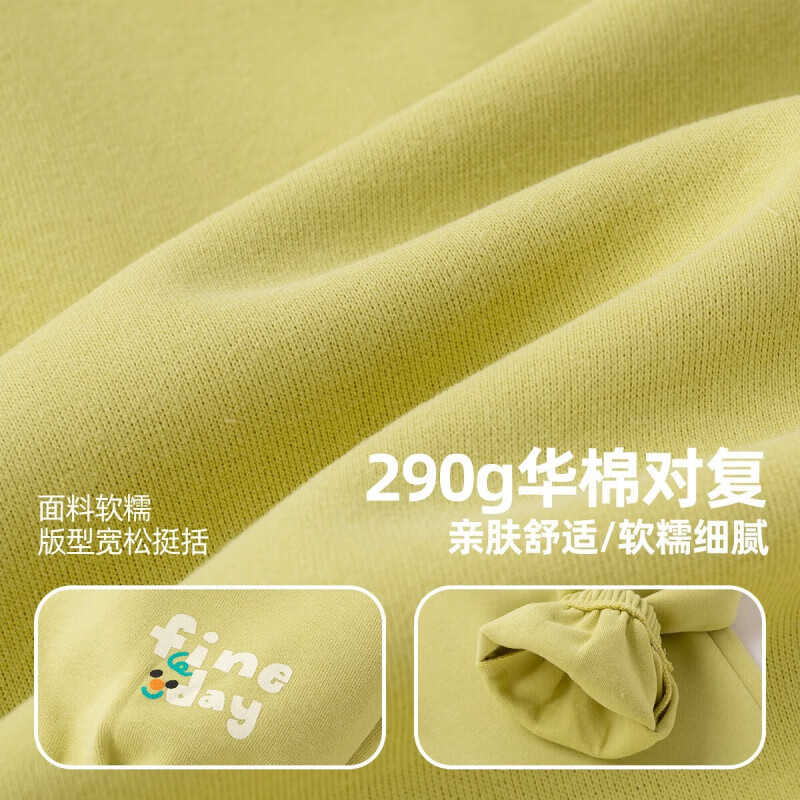 嘟嘟家儿童运动套装春秋宝宝卫衣卫裤两件套男童休闲童装秋款女童春装潮 绿色 90