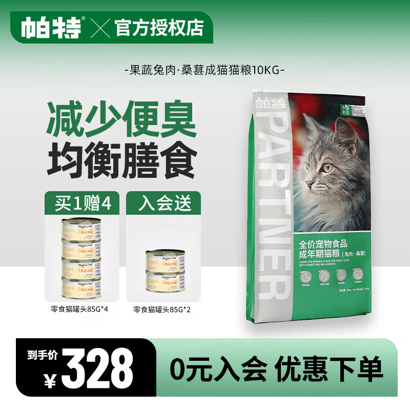 سè ɣͨȫ۳è è10kg258Ԫ