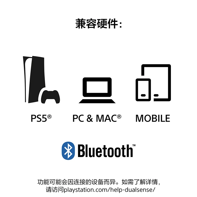 索尼(SONY)PS5 PlayStation DualSense无线游戏手柄 ps5手柄