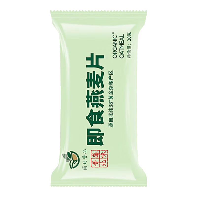 燕麦片熟燕麦冲泡即食原味早餐独立小包装 【体验装】20g*10袋