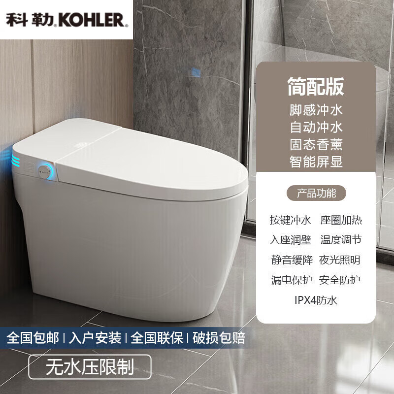 ���գ�KOHLER��������Ͱ����һ��ʽȫ�Զ����Ǽ��Ⱥ�ɳ�ϴ������ ����ȫ��(������) 305/300MM �뻧��������˰�װ 8090Ԫ��5��(��1618Ԫ/��)