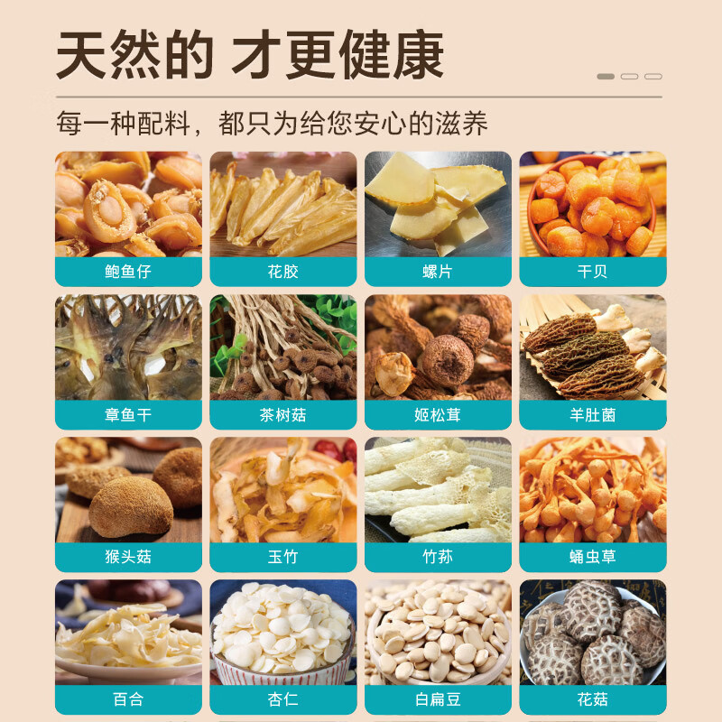 知安和月子餐食材包30天月子汤煲汤料产妇月子营养品人流小产后调理补品 30天豪华月子汤（每天不重样）