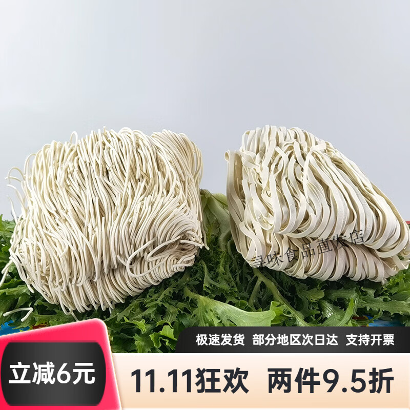 禾尚头长寿面 浆水面和尚头面条箱装2