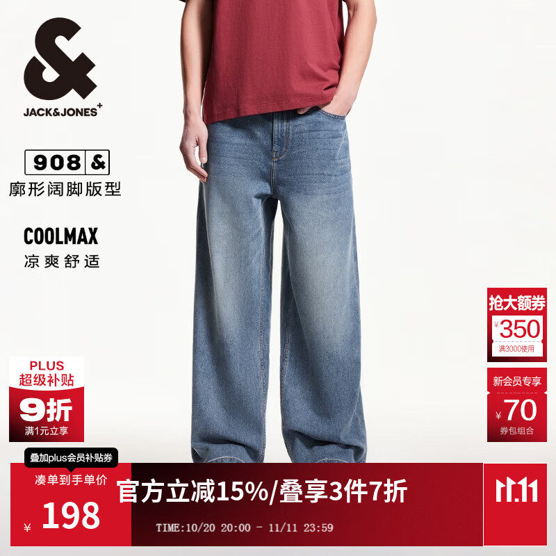 杰克·琼斯（JACK&amp;JONES）25年男装秋季908阔腿牛仔裤男士宽松【凉感】潮流显腿长裤子 E39中蓝牛仔 常规 36 185 W36/L32