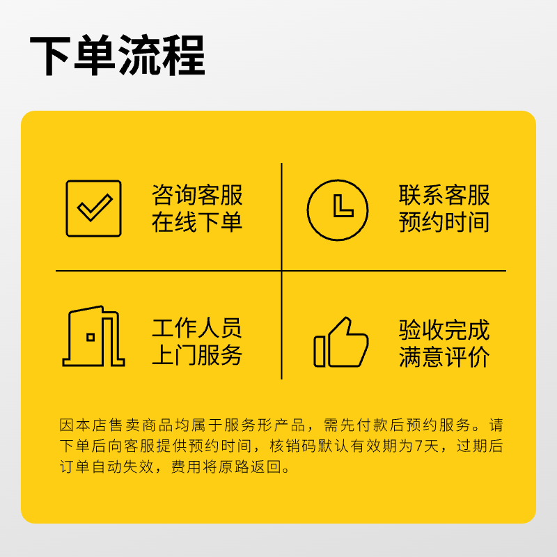 全国家政保洁上门 新房开荒打扫卫生 开荒保洁上门服务 全屋大扫除 新房开荒保洁 开荒定金 开荒定金