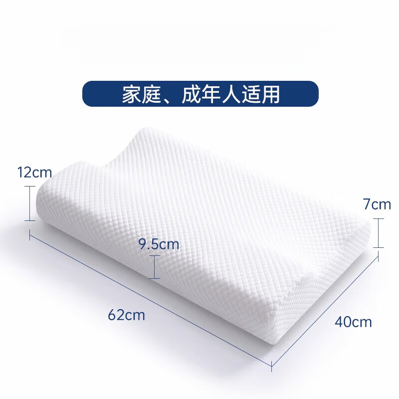 奧羅瑪斯(aeromax)記憶枕頭護頸椎助睡眠可側睡零壓記憶棉枕頭芯男女睡覺(jué)專(zhuān)用不壓肩 加高62*40*12(9.5)_7cm 12cm 7-