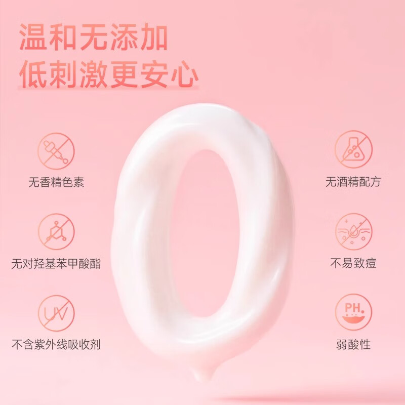 蜜浓（MINON）氨基酸泡沫洁面洗面奶温和清洁去油 氨基酸卸妆洁面乳100g