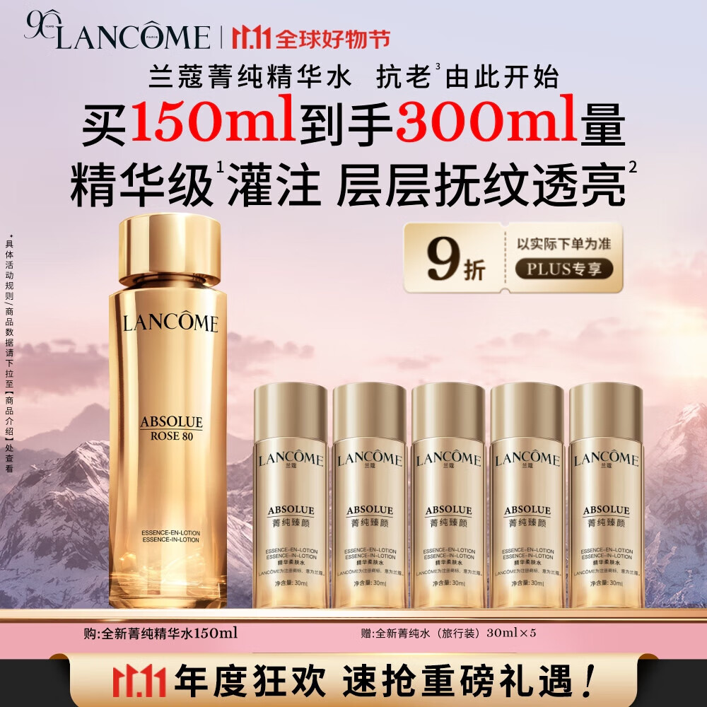 ޢ ݼõ ˮ 150ml+30*5ml