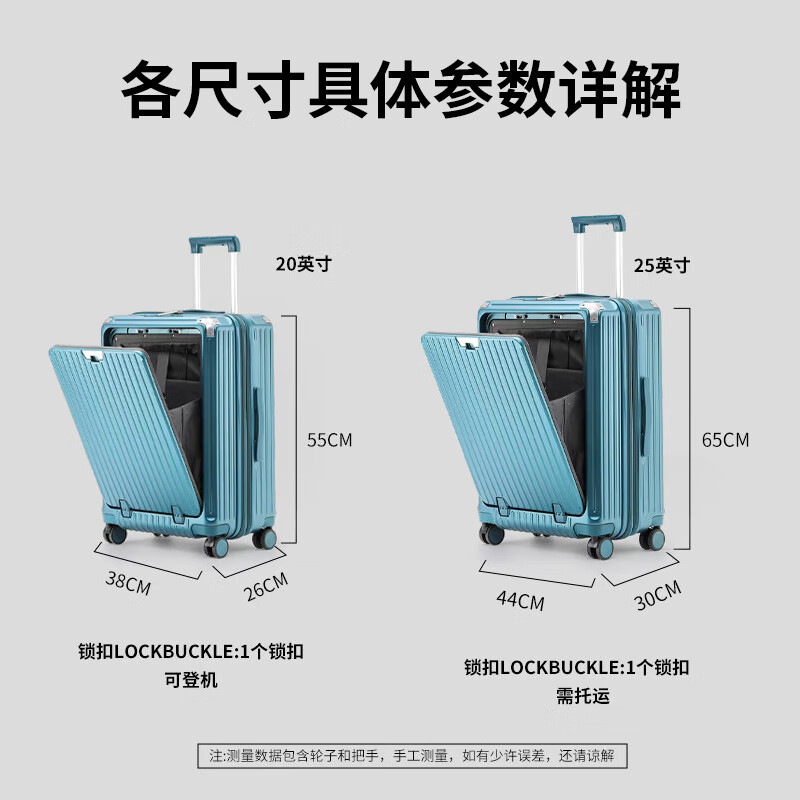 ROYAL ARMY多功能行李箱大容量旅行箱男女学生时尚潮流拉杆箱登机密码锁箱包 白色升级款-手机支架+杯架+挂钩 25英寸 -【需托运】