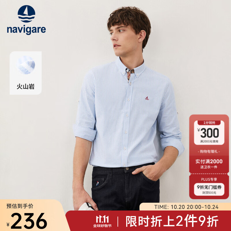 Navigare意大利小帆船男士长袖衬衫秋冬纯棉抗皱衬衣蓝色条纹牛津纺上衣 漂白/蓝 L /40