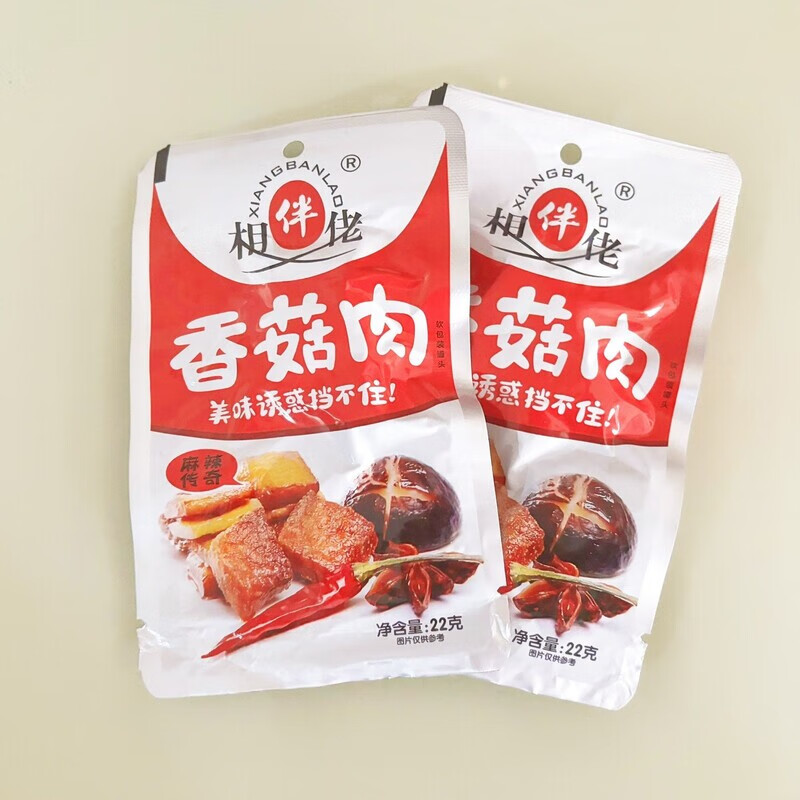 相伴佬香菇肉22g90后怀旧零食香辣香菇干便宜休闲春节过年小零食 香菇