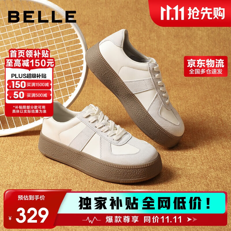百丽复古德训鞋女25秋新拼色休闲鞋JD002CM5 米白 37