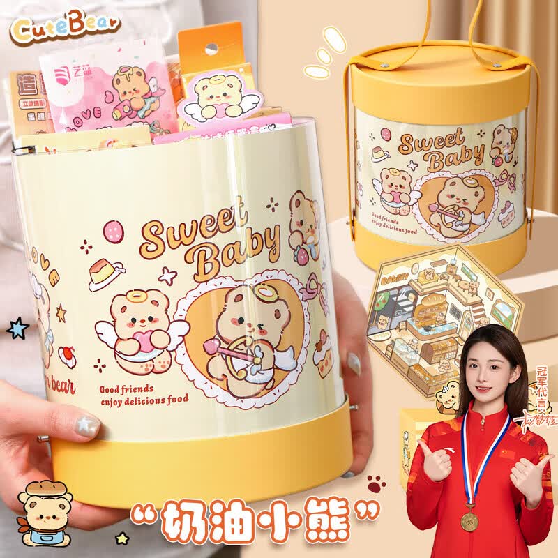 名遇奶油小熊文具抱抱桶可爱水豚学习用品套装10岁男女生全套手账玩具学习文具大礼包儿童生日开学礼物