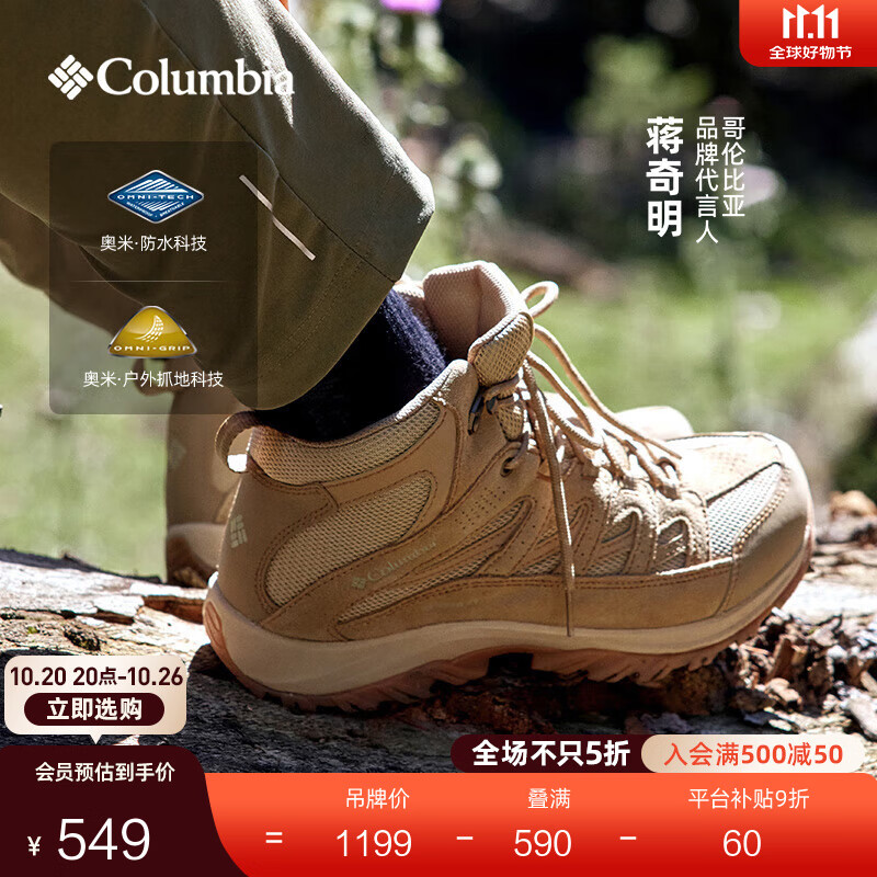 Columbia������ͬ����ױ��ǻ�����Ů��ˮץ����ĥ�����˶�ҰӪͽ����ɽЬ 241 BM0652 �п���ɫ �а� 43 (28cm)��