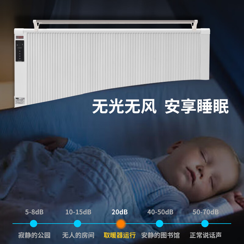 扬子碳纤维电暖器电暖气取暖器家用大功率取暖器智能遥控节能速热客厅大面积加热器卧室壁挂式全屋速暖 碳纤维智能【800W单面】