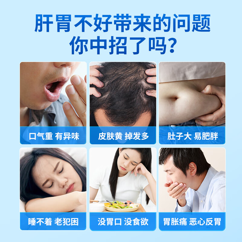 华喜达千泉葛根枳椇红景天颗粒辅助养胃护胃养肝护肝 1盒装【体验装优惠小】