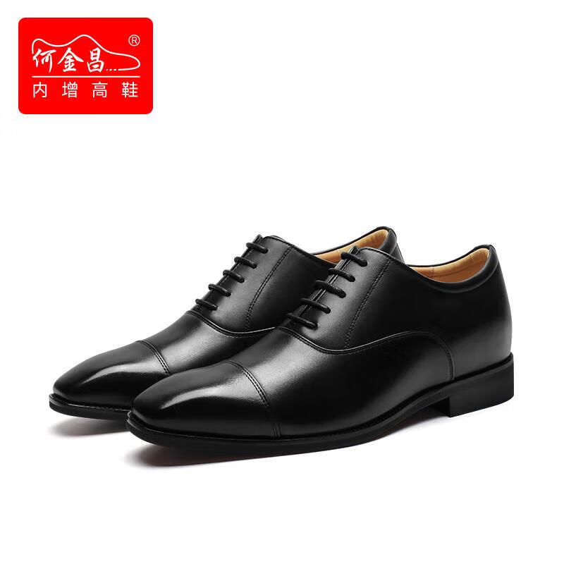 何金昌內(nèi)增高男鞋6CM男士商務(wù)正裝皮鞋頭層牛皮新款隱形內(nèi)增高鞋 CD216D4031黑色6CM 39 標準皮鞋尺碼
