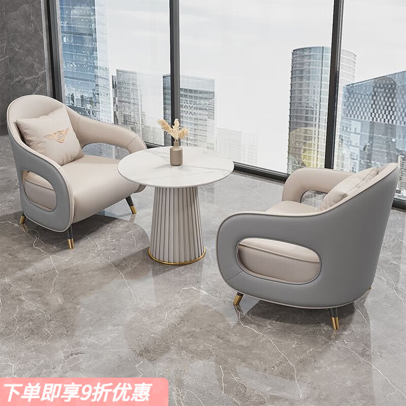 弘星隆售楼处洽谈沙发酒店大堂大厅贵宾会所休息区轻奢接待会客沙发 一桌（60直径）+两椅  灰色