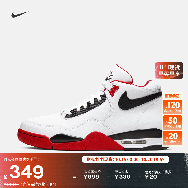 耐克男子轻便运动鞋冬季缓震经典时尚NIKE FLIGHT LEGACY BQ4212 100白/黑-大学红 38.5