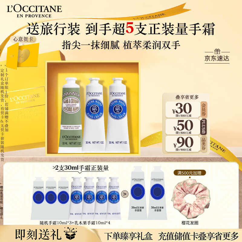 ŷ�浤����˪���3֧װ�־����㱣ʪ����������ʦ������(�������)