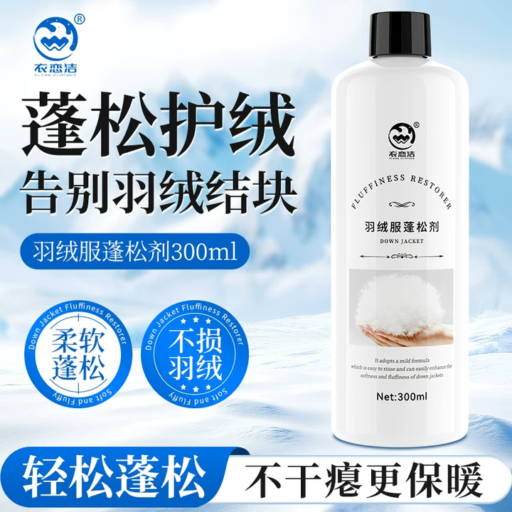 ޷ϴӼ300mlϴҺɻԭרϴ޸ 67.68Ԫ4(16.92Ԫ/)