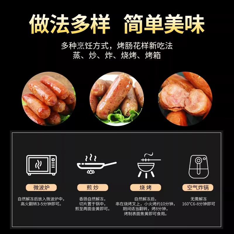 豫小豆烤肠原味黑椒味肉肠香肠烤肠空气炸锅半成品早餐冷冻食品 【80%人选择】原味+黑椒双拼1800/60根