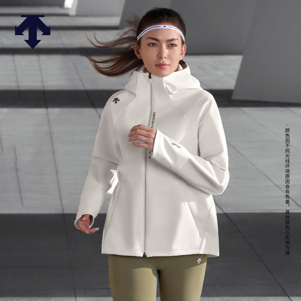 迪桑特（DESCENTE）迪桑特WOMEN’S RUNNING系列女士抽绳收腰梭织外套新品 CR-奶油色 L (170/88A)