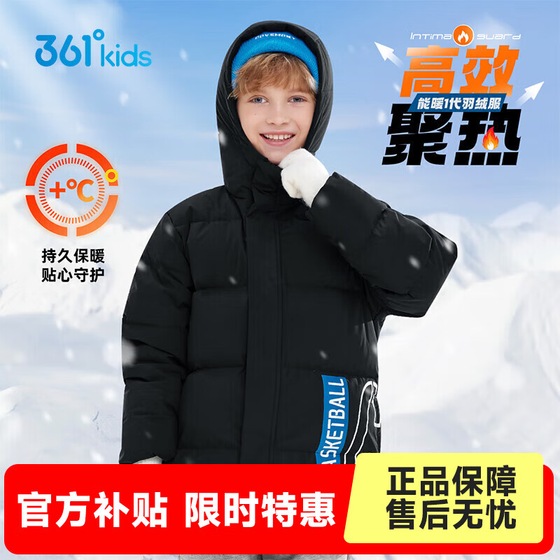 361°童装男女童加厚防风羽绒服冬季新款通码保暖羽绒外套 经典黑 160cm