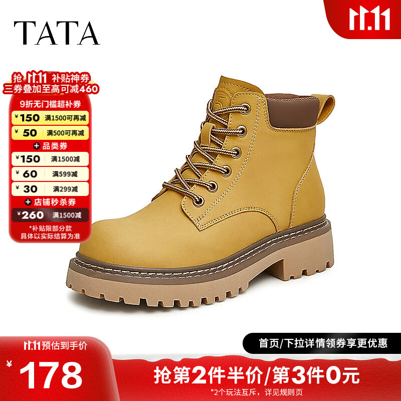 他她（TATA）户外踢不烂大黄靴女加绒厚底马丁靴短靴秋冬新款WZN01DD4 黄棕/啡（单里） 36