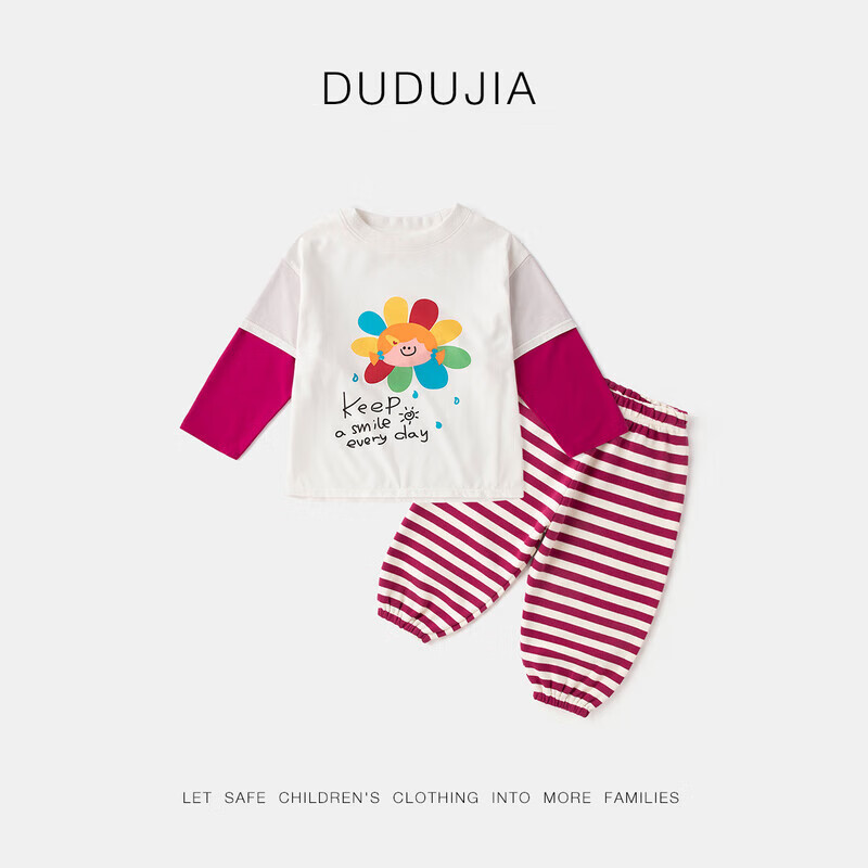 嘟嘟家女童长袖套装春装女小童秋款可爱假两件T恤女宝宝休闲条纹裤子潮 藏青色 90