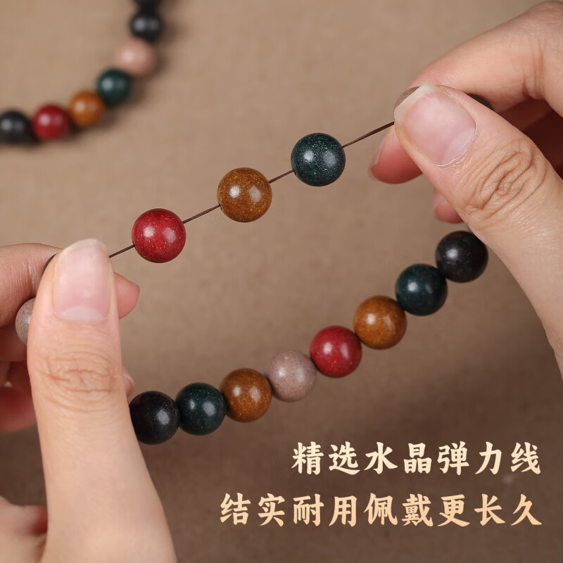DUTRIEUX天然古法合香珠中药手串五行老山檀香木香气手工制作药珀手持手链 似水流年【紫气东来】18mm