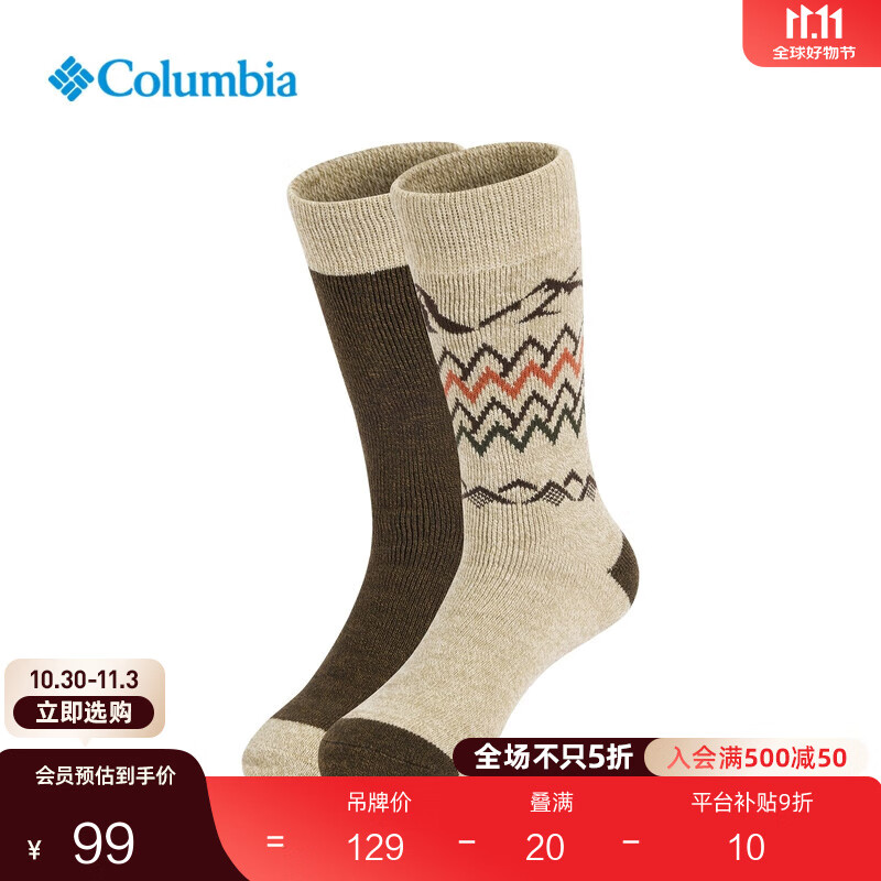 Columbia哥伦比亚户外25秋冬新品男子二对装时尚中筒运动袜RCB025 921 均码