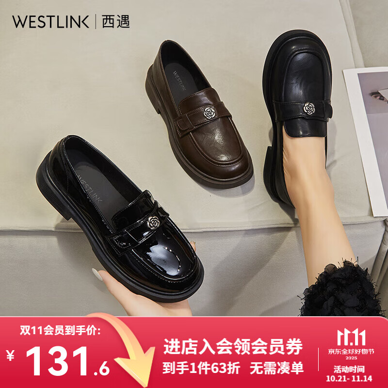 西遇（Westlink）山茶花乐福鞋女2025新款秋季法式简约亮面通勤单鞋厚底小皮鞋 黑色哑光(K0057185) （预售20天） 39 (245)