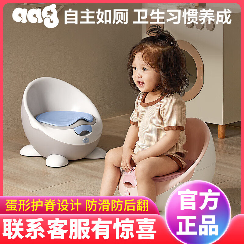 AAG兒童坐便器寶寶科巢小馬桶凳嬰兒幼兒便盆男女廁所專用神器 babycare三合一馬桶溫特綠+ 110個(gè)清潔袋