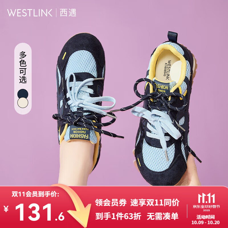 西遇复古德训鞋女2025新款秋季百搭平底小白鞋内增高轻便运动鞋七夕 蓝色 35 (225)