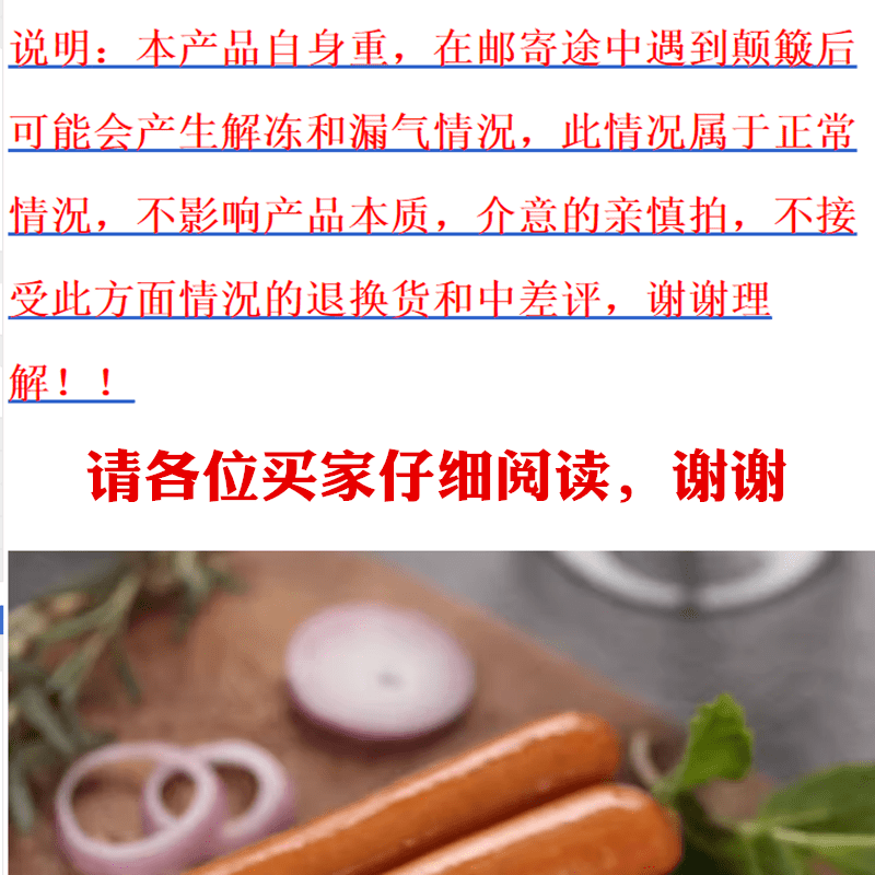 大地湾仔佬鸡肉香豆腐950g鸡肉味香豆腐串串火锅冒菜香锅麻辣烫 950g