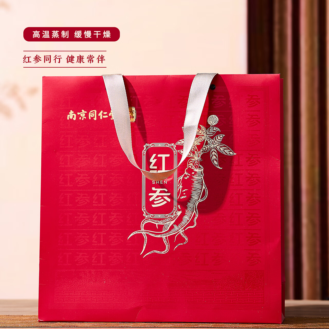 南京同仁堂红参切片108g精选参片礼盒传统滋补养生调理年节送礼 红参片 108g*1盒 礼盒装