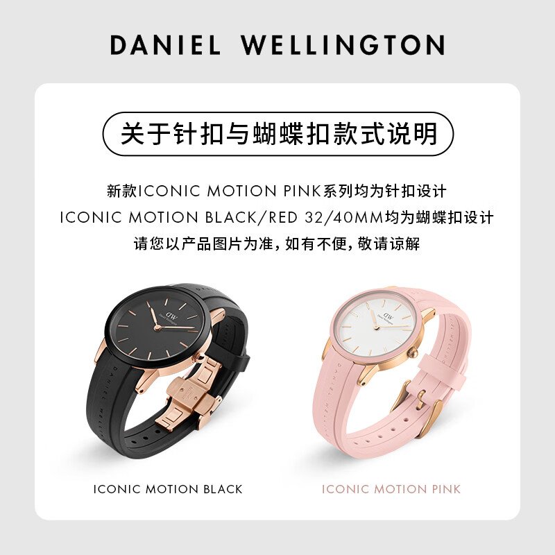 丹尼尔惠灵顿（DanielWellington）[部分爆品5折]DW女士手表小粉胶石英欧美腕表 生日礼物送女友 40MM小黑胶DW00100436