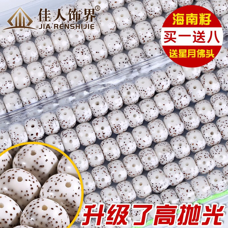 如何看菩提商品历史价格|菩提价格走势