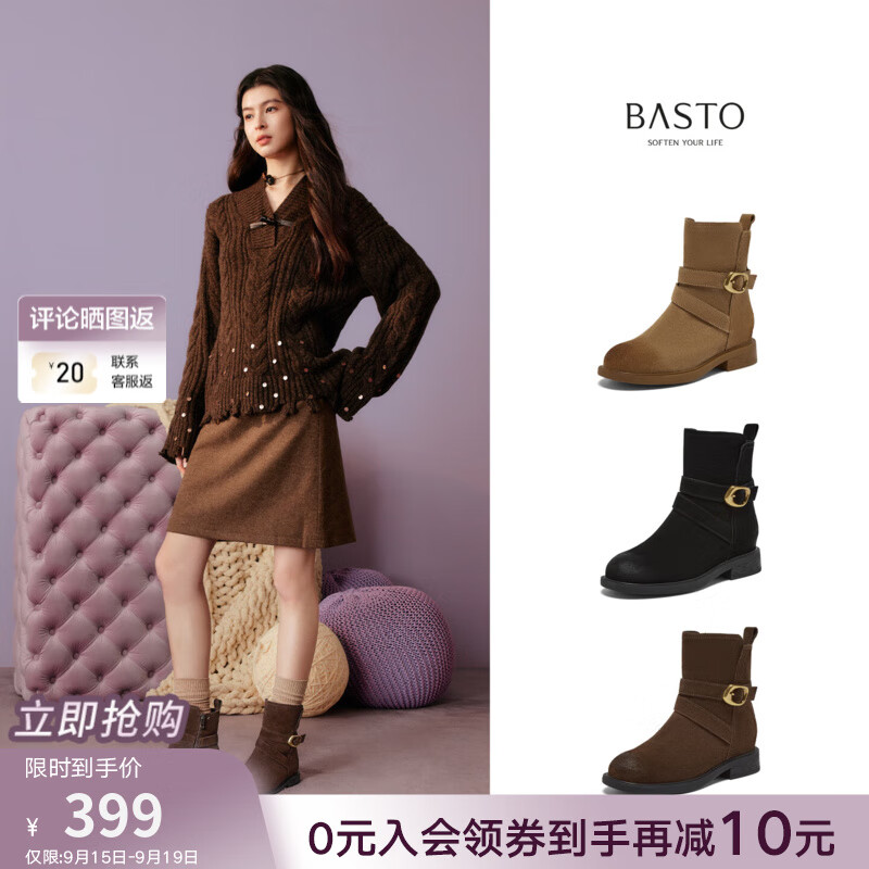 百思图2025冬季新款时尚真皮休闲西部靴圆头粗跟女短靴W0182DZ5 啡色 37