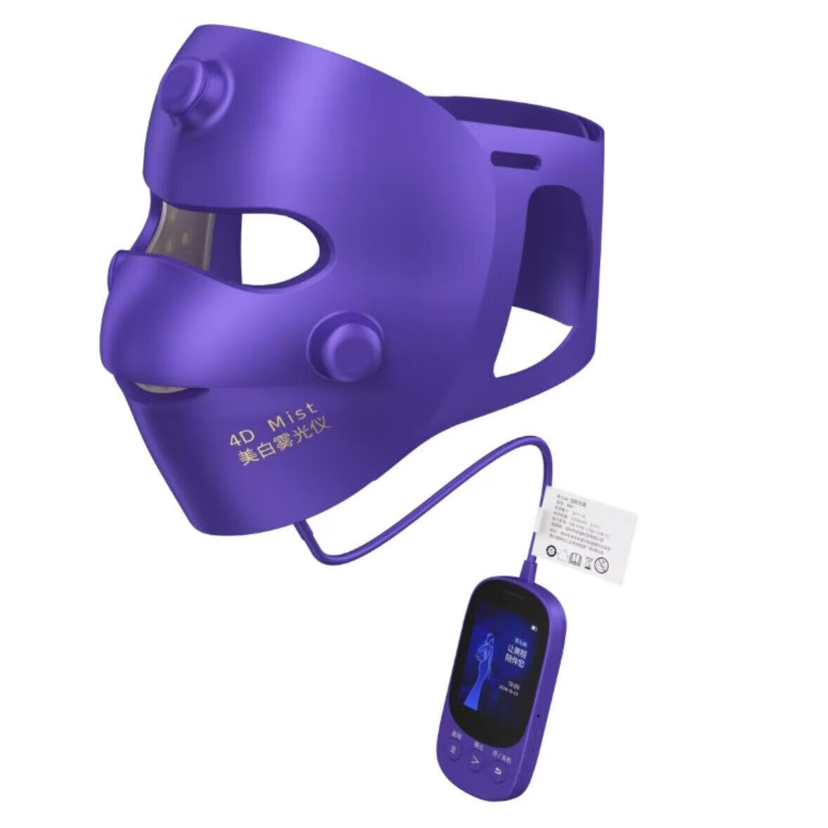 B-Luk逆龄光盾 美白紧致祛痘淡斑嫩肤 五效合一 家用美容仪面罩 【高端礼盒定制生日礼物送家人送朋友】 B-Luk逆龄光盾美白雾化美容仪 高配 限定礼盒