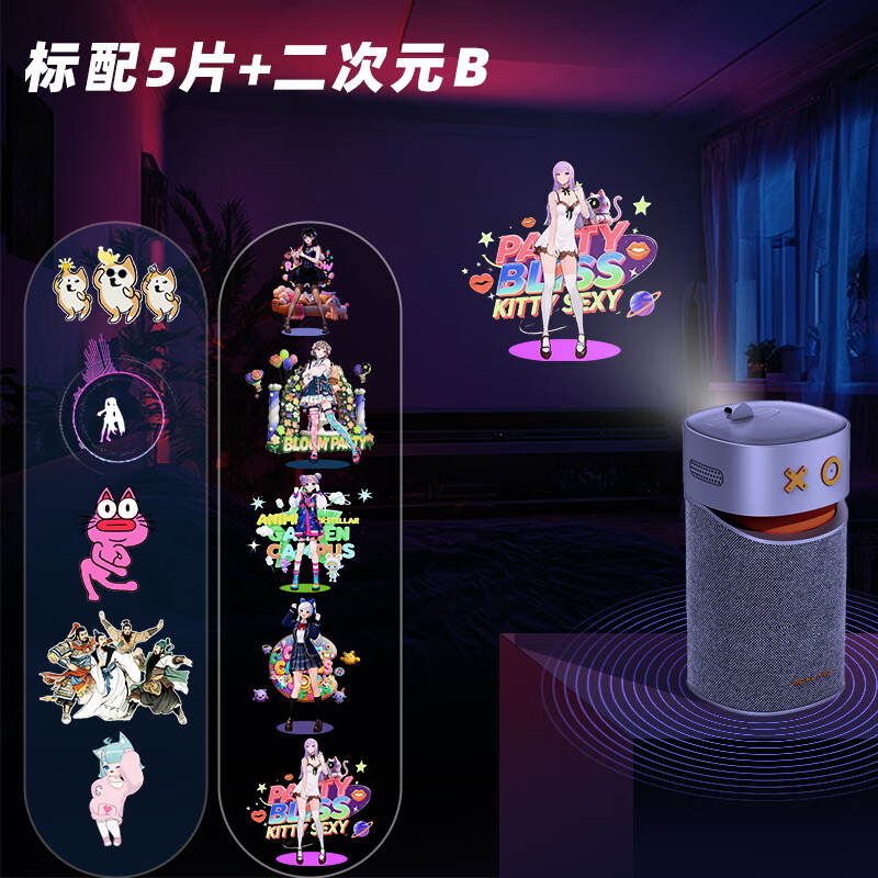 BOXLAMP蓝牙音箱智能投影表情灯便携式充电环绕HIFI音响大音量家用音乐节奏电脑竞房氛围投影灯 表情音箱标配+送【二次元B】