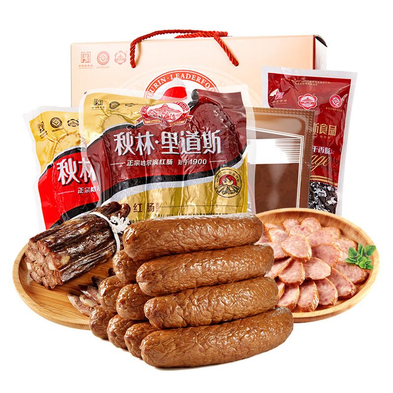 秋林里道斯正宗哈尔滨红肠香肠腊肠端午节礼盒东北特产送礼团购 混装口味
