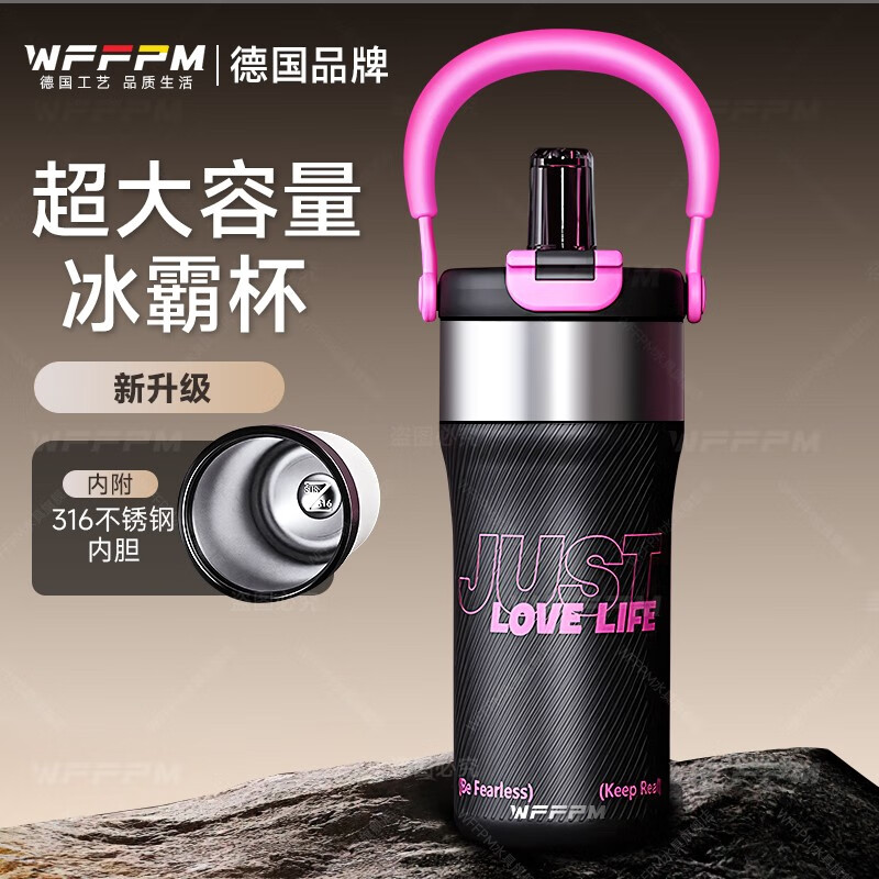 WFFPM德国品牌316不锈钢冰霸杯男女高颜值双饮保温杯大容量提手吸管杯 耀黑色800ml 31.*9cm