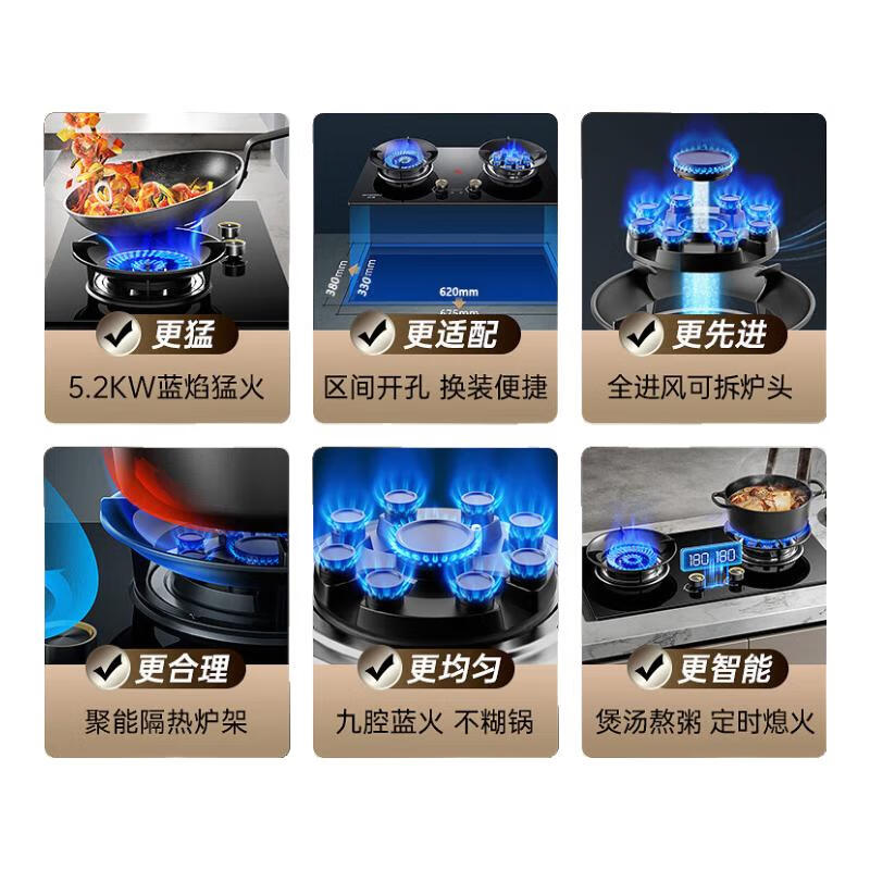 美的多采新款煤气灶单灶燃气灶家用液化气灶天然气灶一级能效节能家用5.2kW猛火灶台免扩孔灶台式嵌入式 防爆钢化玻璃5.2kw丨熄火保护+童锁 【管道天然气】下单即享365天只换不修