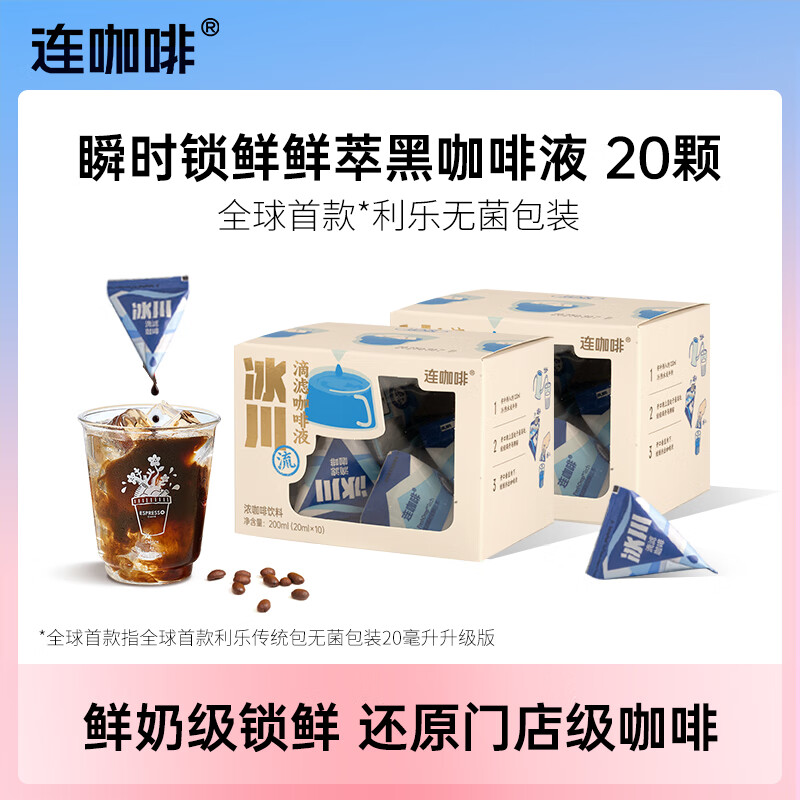 ������Ũ���ڿ���Һ0��0֬˲ʱ���ʱ���ʽ�����ļ��������˿���Һ ��20�š���������Һ10��*2����ˬ�ظʣ� 19.8Ԫ