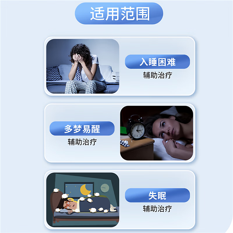 葵花穴位睡眠贴睡不好入睡困难多梦易醒浅眠失眠舒眠可搭膏药膏贴 1盒装【 葵花失眠磁疗贴】