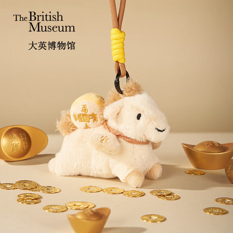 大英博物馆马年马上有钱毛绒钥匙扣挂件送女生生日圣诞节礼物2025年秋冬新品