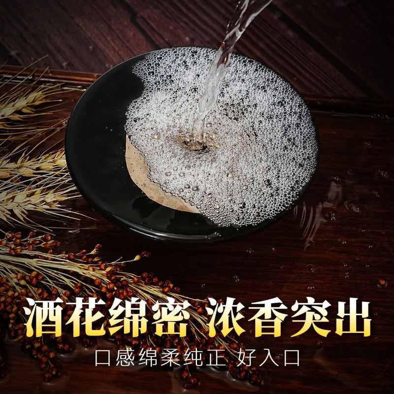 42度53度山西杏花村汾酒产地纯粮原浆清香型散酒纪念酒 42度 100mL 1瓶 封坛原浆【尝鲜款】