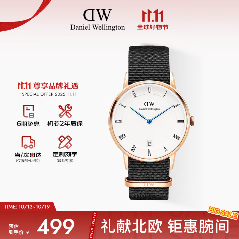 丹尼尔惠灵顿DW女表时尚欧美表34mm女士石英手表简约腕表女友礼物 DW00100263